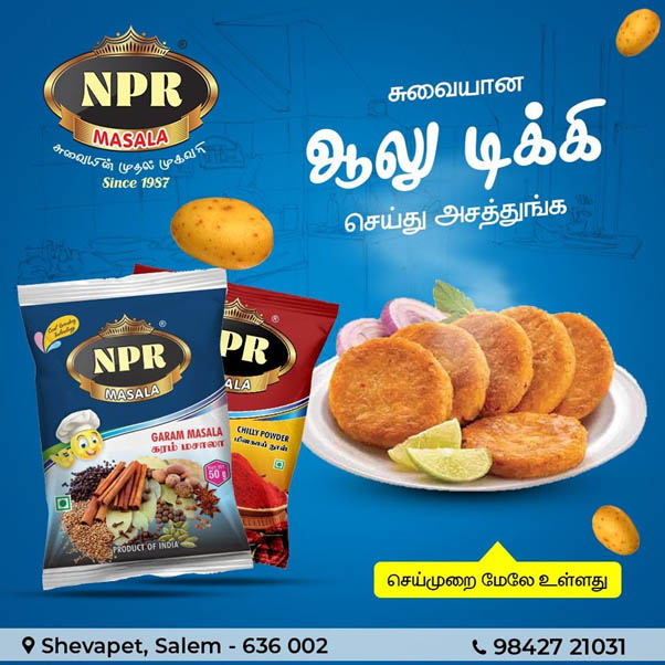 சூடான ஆலு டிக்கி