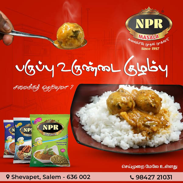 பருப்பு உருண்டை குழம்பு