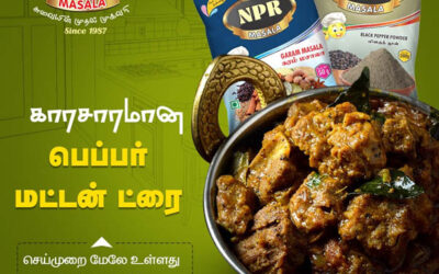 பெப்பர் மட்டன் ட்ரை