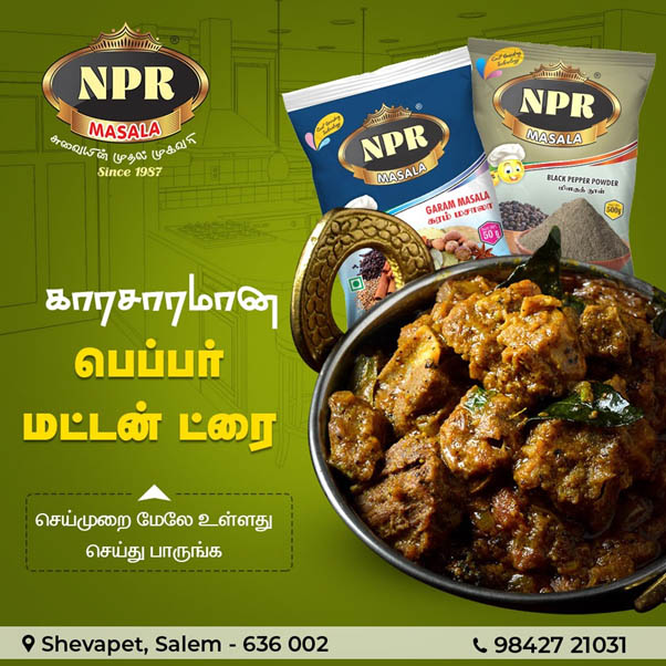 பெப்பர் மட்டன் ட்ரை