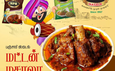 பஞ்சாபி மட்டன் மசாலா