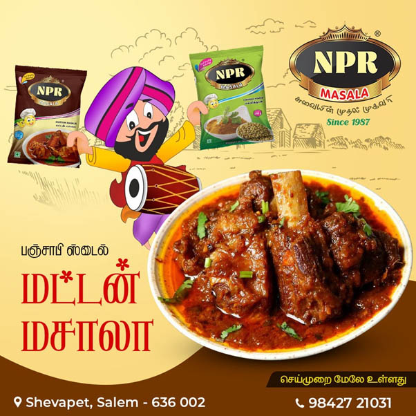 பஞ்சாபி மட்டன் மசாலா