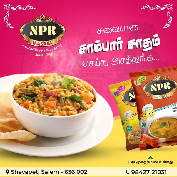 சாம்பார் சாதம்