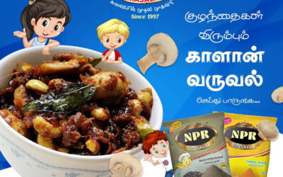 காளான் வறுவல்