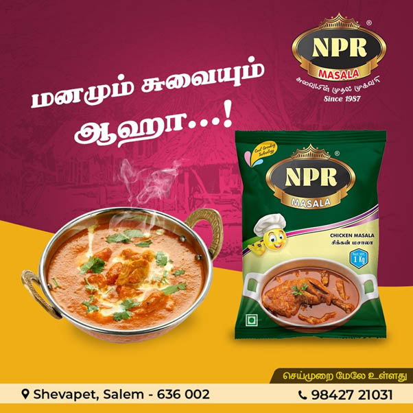 கோழிக் குழம்பு