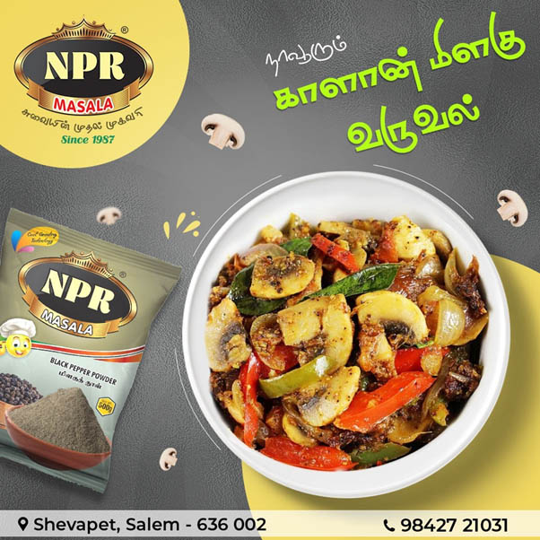 காளான் மிளகு வறுவல்