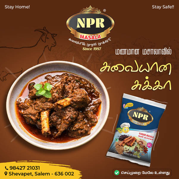 சுக்கா செய்து அசத்தலாம்